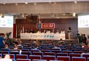 Prefeitura de Manaus realiza 2ª reunião do Fórum de Articulação da Zona Franca de Manaus